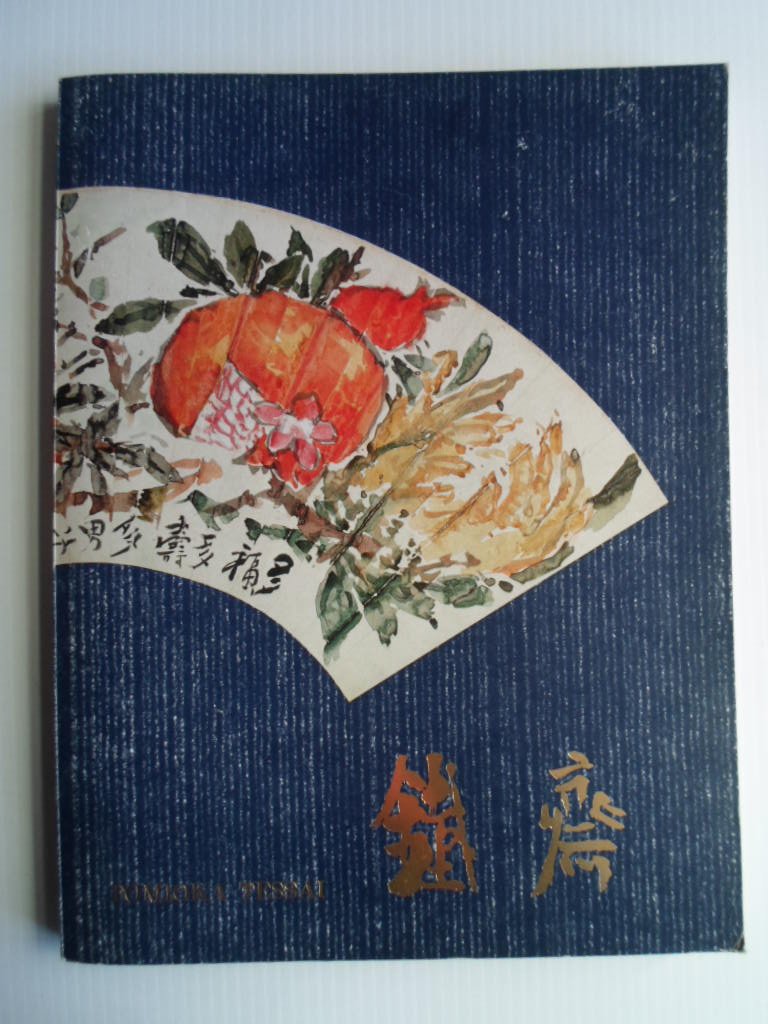 Cahill, James - The Works of Tomioka Tessai, 1857-1924