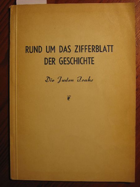 Haddad, Ezra & P.Fishman - Rund um das Zifferblatt der Geschichte, Die Juden Iraks