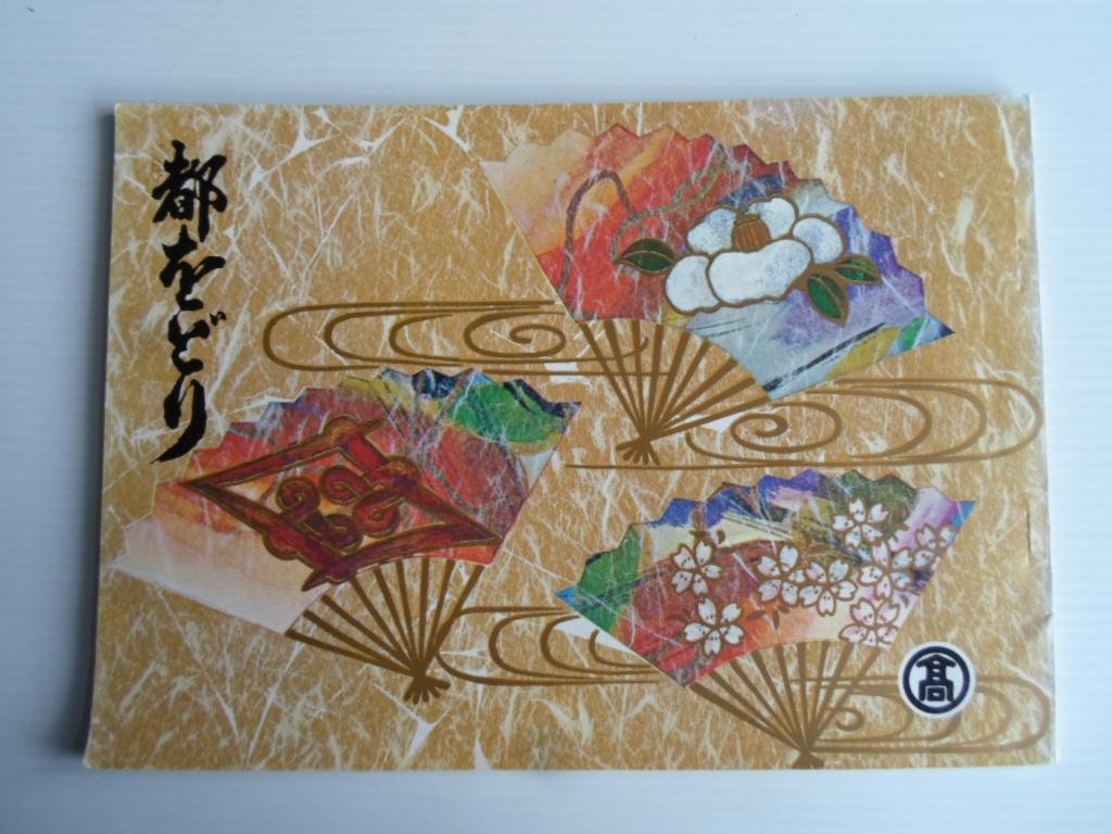  - Japans boekje van een Geisha-club