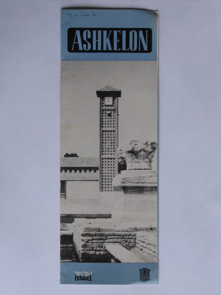  - Israel, Ashkelon