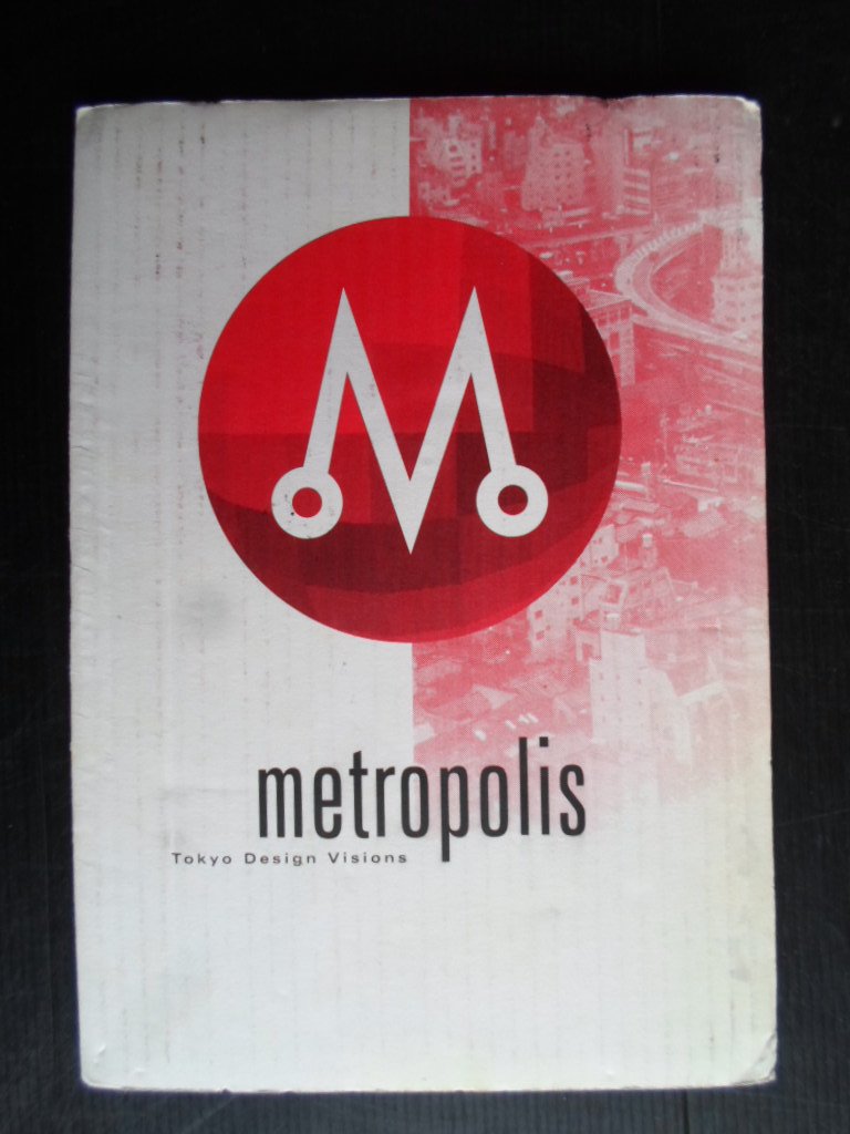 - Metropolis Tokyo Design Visions, Tokyo Design Network