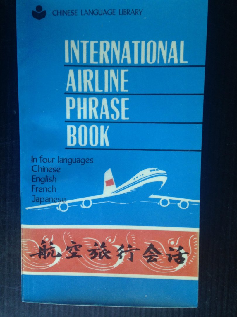  - International Airline Phrase Book, Chines, Englsh, French, Japanese, by International Department of Civil Aviation Administration of China
