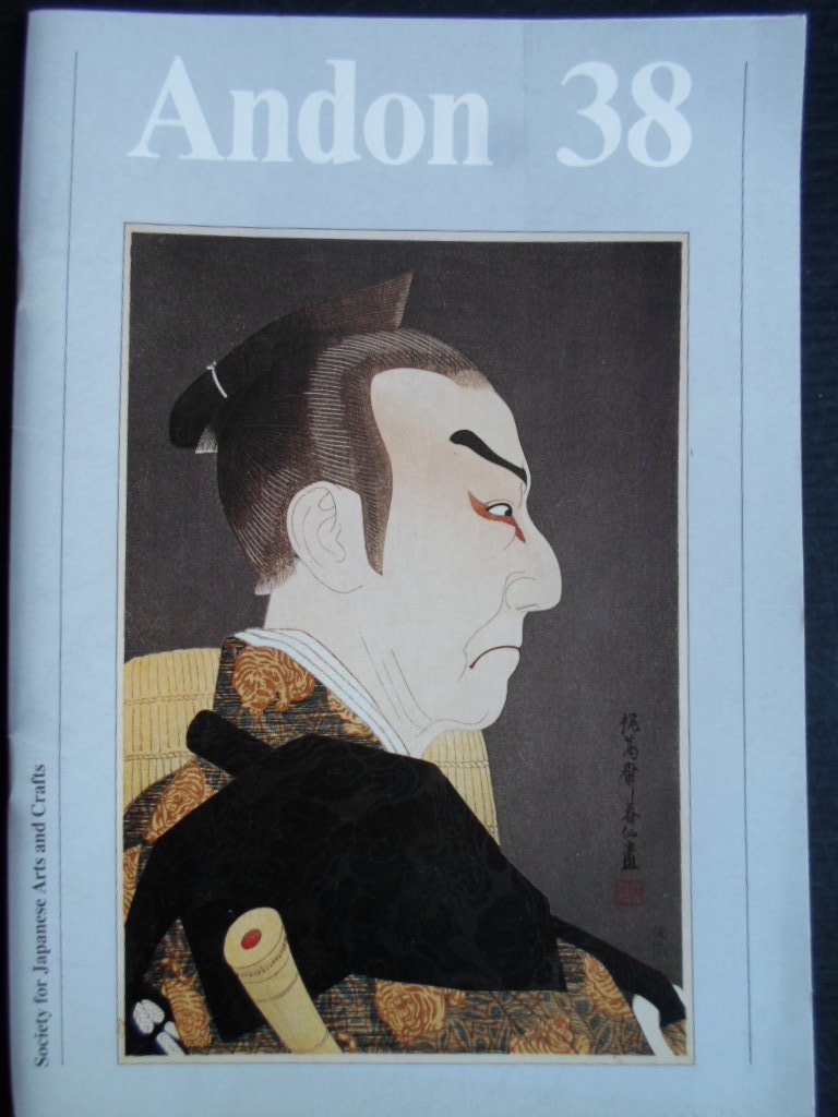  - Andon, Shedding Light on Japanese Art, Bulletin of the Society for Japanese Arts and Crafts- Vereniging voor Japanse Kunst