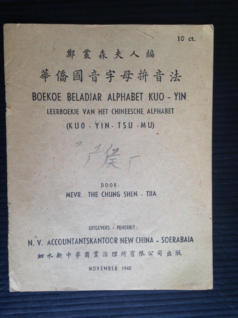 Mevr.The Chung Shen-Tjia - Boekoe Beldjar Alphabet Kuo-Yin, Leerboekje van het Chineesche Alphabet