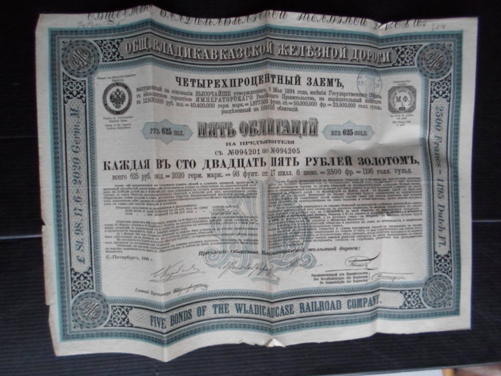 Obligatie - The Wladicaucase Railroad Company