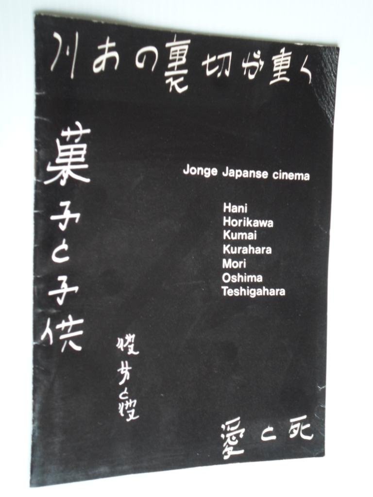  - Jonge Japanse Cinema, brochure