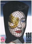 Terry Jones - 100 Contemporary Fashion Designers