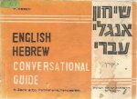 Y. Keren - English Hebrew Conversational Guide