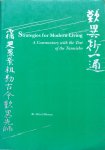 Bloom, Alfred - Strategies for modern living; a commentary with the text of the Tannisho