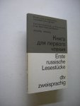 Wachinger, G. und M., Nossowa, N.M. / Wiegand, F. Illu - Erste russische Lesestücke / Kniga dlja