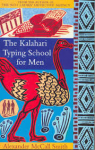 McCall Smith, Alexander - THE KALAHARI TYPING SCHOOL FOR MEN