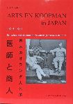 MOESHART, H.J. - Arts en koopman in Japan  Een selectie uit de fotoalbums van de gebroeders Bauduin