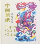 - Paper cut in China; the twelve symbol animals