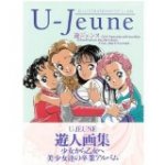 Yuuzin - Illustrations of U-Jin (U-JEUNE GIRLS MEMORIES OF SCHOOL LIFE, SCHOOL FESTIVAL, SEASIDE SCHOOL, X'MAS, AFTER SCHOOL AND...)