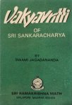 Swami Jagadananda - Vakyavritti and Atmajnanopadeshavidhi of Sri Sankaracharya [Vakya Vritti]
