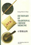 Zhufan , Xie . [ isbn 9789620730511 ]  3517 - Dictionary of Traditional Chinese Medicine by Xie