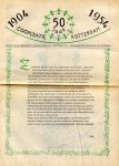  - Cooperatie Rotterdam 50 jaar 1904-1954