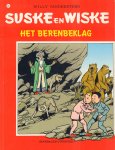 Vandersteen, Willy - Suske en Wiske nr. 261 , Het Berenbeklag, softcover, zeer goede staat