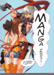 Brophy, Philip  & Chatrian, Carlo (ds1257) - Manga Impact. The World of Japanese Animation
