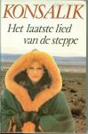 Konsalik, Heinz G. - Het Laatste Lied Van De Steppe .. is een adembenemende roman waarin liefde en haat om de voorrang strijden