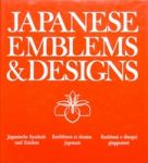 AMSTUTZ, WALTER, EDITOR. - Japanese Emblems and Designs