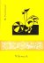 VILTWERK - Ton Zonneveld, C...