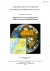 Hamme, Dr J L van - Initiatie in de weervoorspelling door middel van meteorologische kaarten / Reeks: Meteorologische documentatie