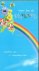 Hoger dan de regenboog - ge...