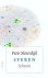 Sferen Band 2 III Schuim - plurale sferologie