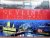 Skylines of the World Yeste...