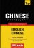 Chinese vocabulary for Engl...