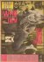 HITWEEK 1966 nr. 03, 7 okto...