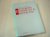 Handboek  Godsdienst in Ned...