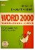Kooijman, Peter / Egmond, Frits - Krekels basistraining Word 2000