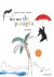 Schubert, Ingrid, Schubert, Dieter - Mee met de paraplu (tekenboek)