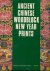 - Ancient Chinese Woodblock New Year Prints.