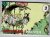  - Marsupilami mini movie 3