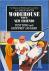 Ring, Tony  Jaggard, Geoffrey - Wodehouse with New Friends - The Millennium Wodehouse Concordance - Vol.8 Singular Characters