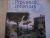 Lovatt-Smith, Lisa - Provence Interiors / 25th Anniversary edition
