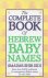 Sidi, Smadar Shir - The Complete Book of Hebrew Baby Names