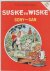 Suske en Wiske info strip S...