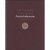  - negentigste jaarboek van het genootschap Amstelodamum