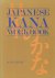 Japanese Kana workbook
