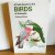 A Field Guide to the BIRDS ...