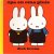 Opa en Oma Pluis, hardcover...