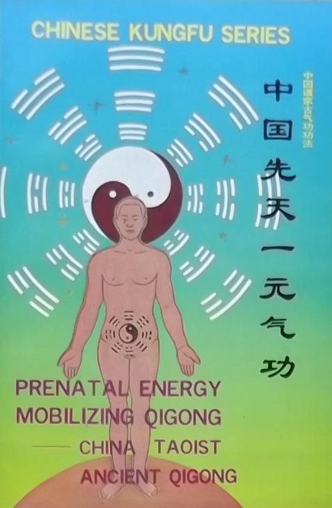 Chen Yan Feng. / Ke Heng. (samenstellers) - Prenatal energy mobilizing Qigong China Taoist ancient Qigong.