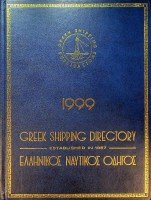 Collective - Greek Shipping Directory 1999