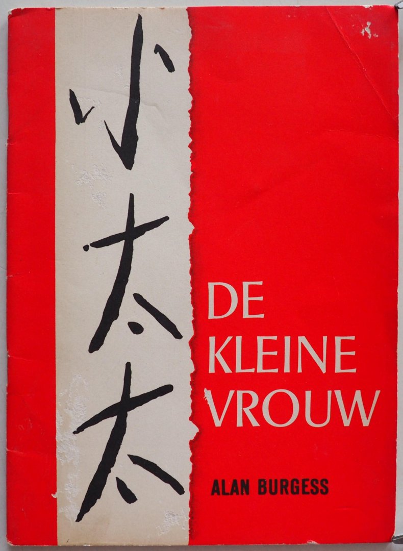 Burgess Alan - De kleine vrouw Promotie boek voor het Beste Boek van avontuur Compleet met bestelkaart
