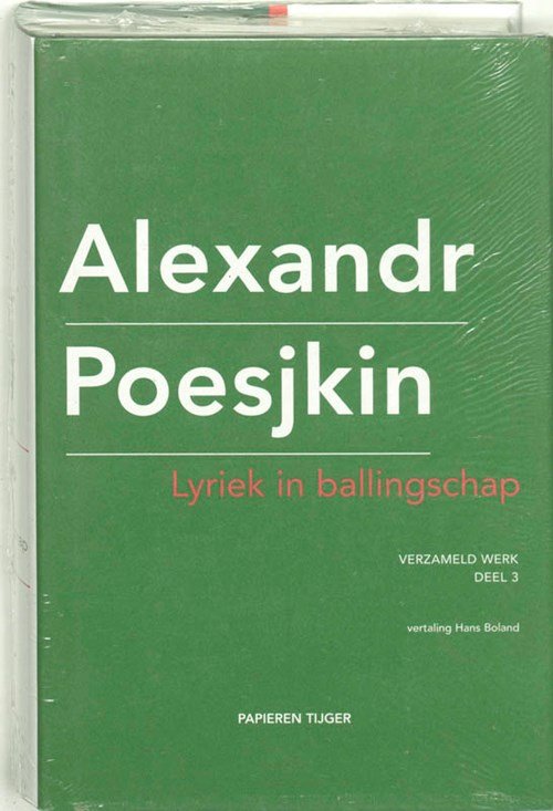 Alexandr Poesjkin - Lyriek in ballingschap