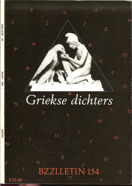 Cartens Daan, Koos Hageraats en Phil Muysson....Met een knipoog naar de meester...gedichten - Bzzlletin,literair magazine...Griekse Dichters...C.M.J.Sicking Aristophanes:Humor op scherp van de snede. Wim Hottentot gezien gezoend versierd vergeten wie wat hoe joost mag het weten
